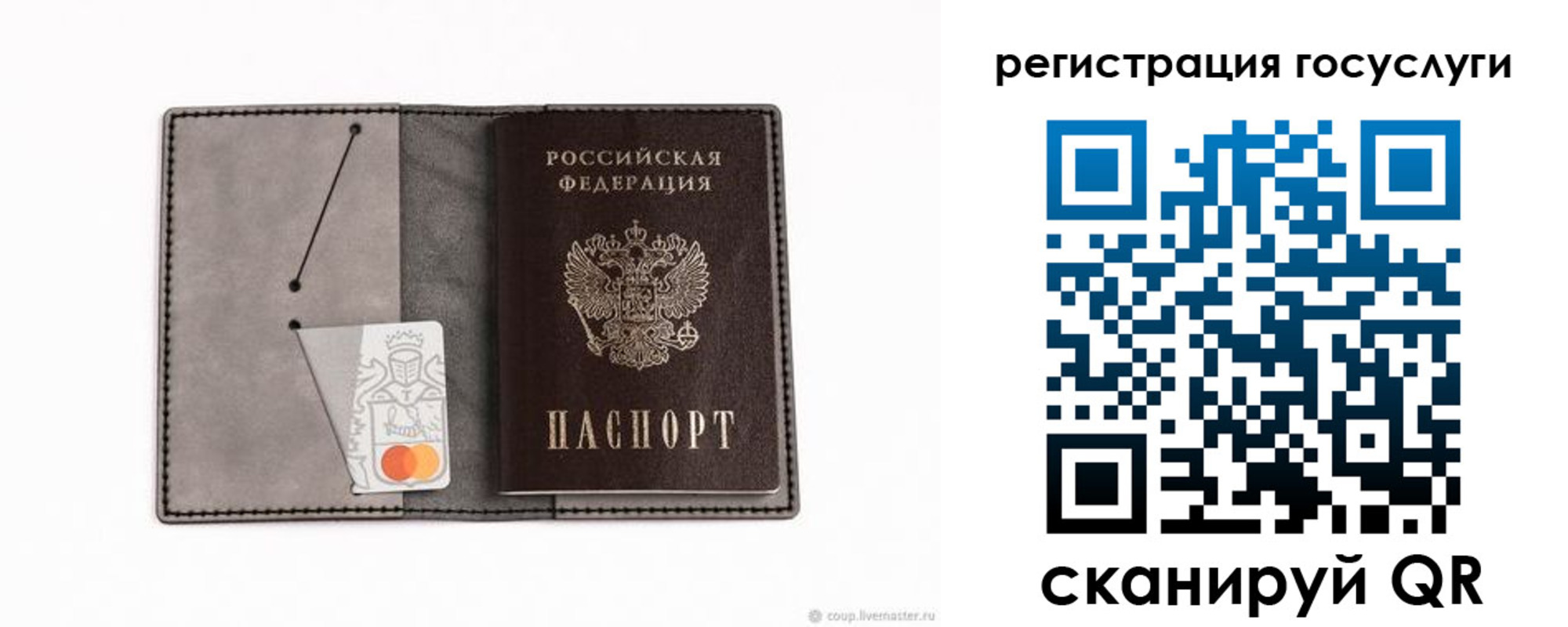 найти адрес прописки в Ревде